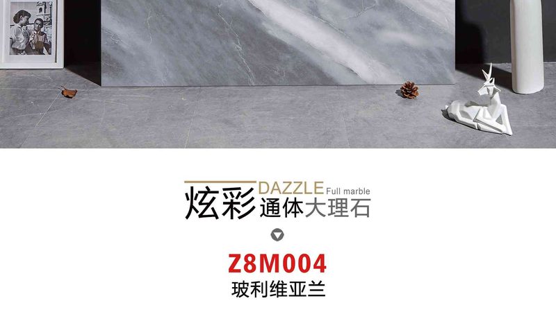 岩板橱柜：新一代家居建材的崛起之路**